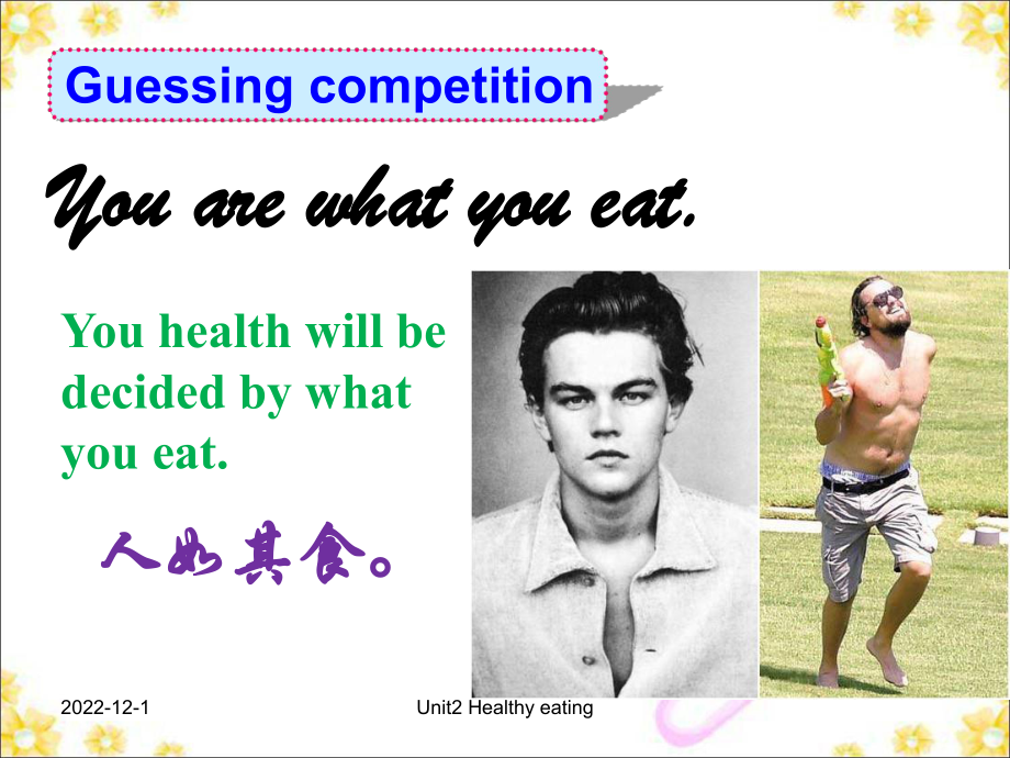 人教版必修三Unit-2-Healthy-eating-高级公开课课件.pptx（纯ppt,不包含音视频素材）_第2页