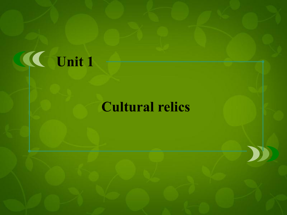 高中英语-unit1-section1-Warming-up-&-Reading课件-新人教版必修2.ppt（纯ppt,不包含音视频素材）_第2页