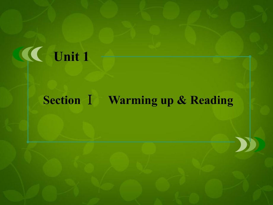 高中英语-unit1-section1-Warming-up-&-Reading课件-新人教版必修2.ppt（纯ppt,不包含音视频素材）_第3页