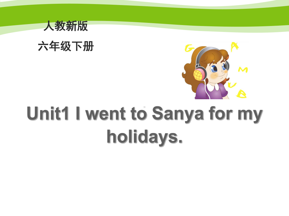 六年级下册英语课件-Unit-1-I-went-to-Sanya-for-my-holidays-Lesson-4｜-人教.ppt（纯ppt,不包含音视频素材）_第1页