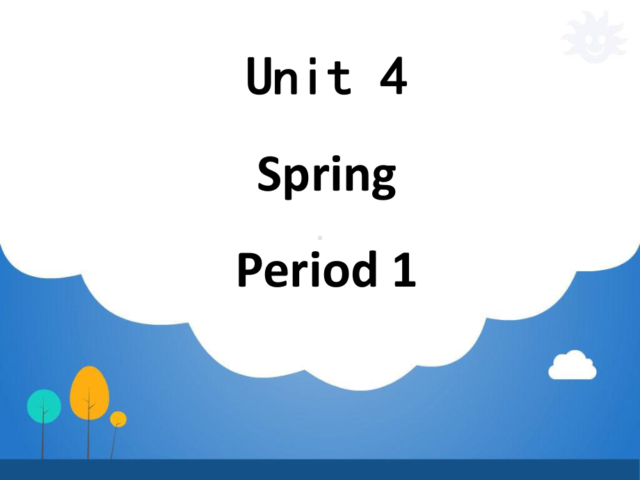 译林版小学英语一年级下册课件：Unit-4-Spring.ppt（纯ppt,不包含音视频素材）_第1页