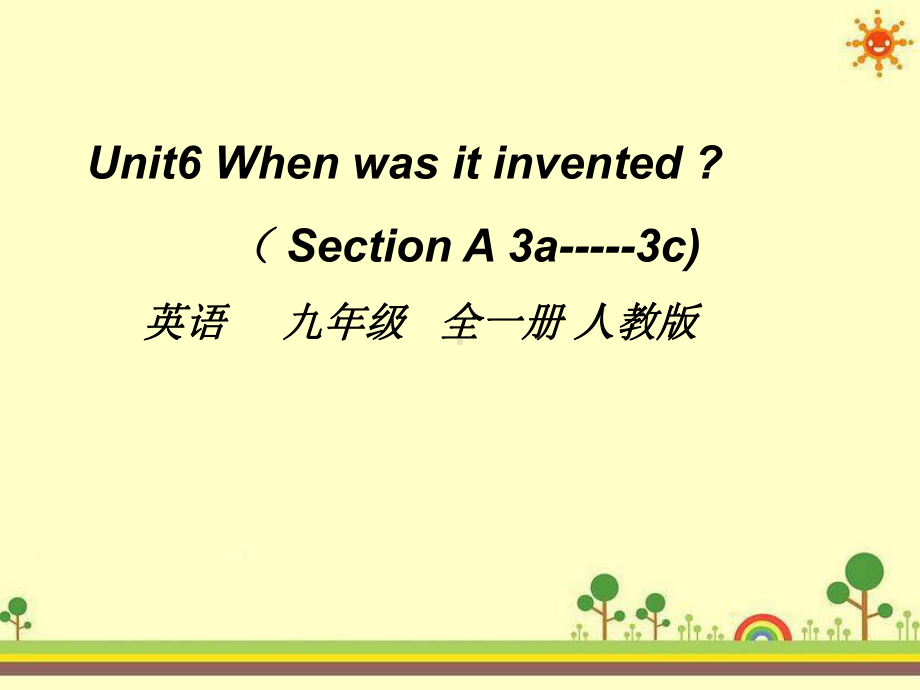 人教版新目标九年级英语《Unit6-when-was-it-invented》课件.ppt（纯ppt,不包含音视频素材）_第1页