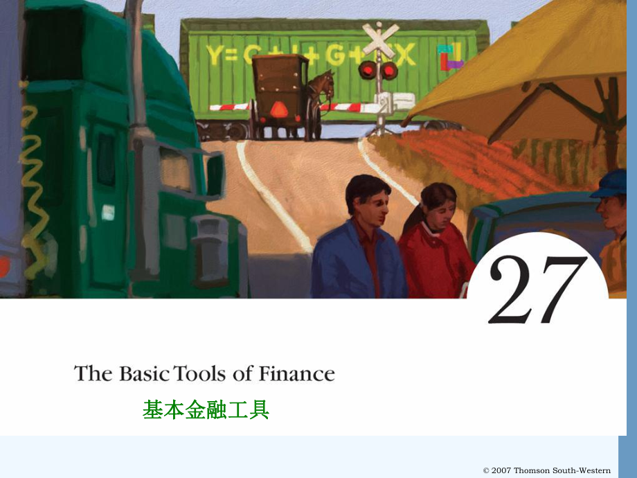 曼昆宏观经济学第27章课件.ppt_第1页