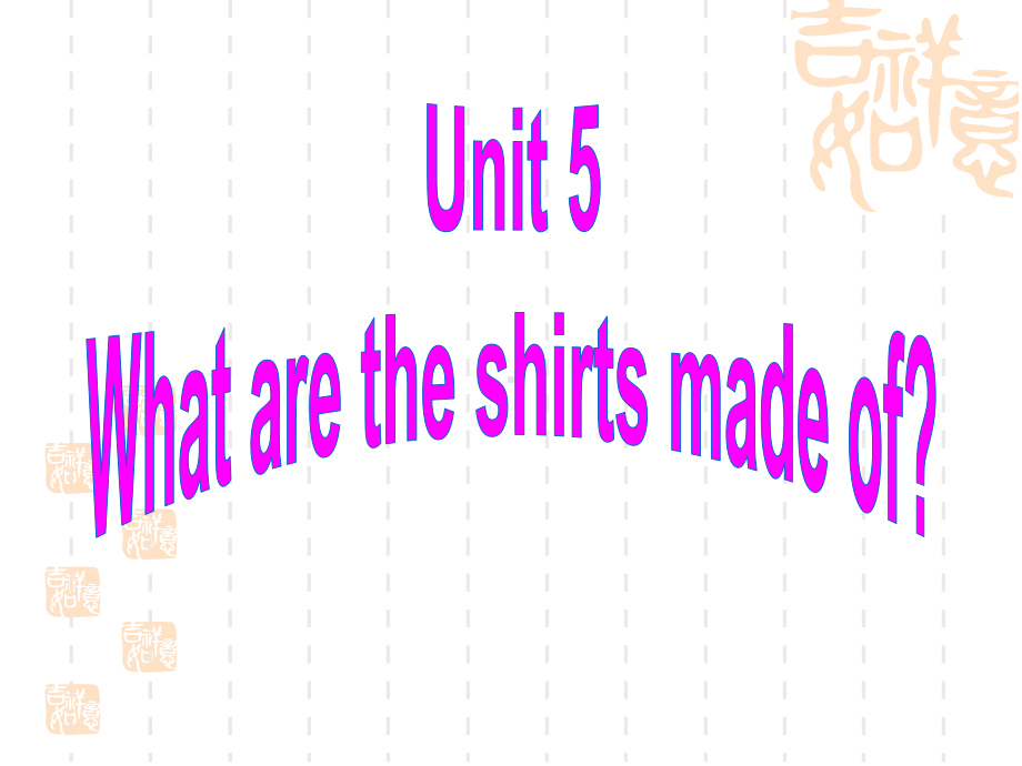 公开课Unit-5-What-are-the-shirts-made-of--全单元课件.ppt_第1页