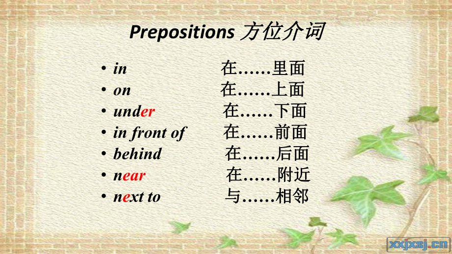 仁爱版七年级下册：Unit-6-Topic-1-Section-B课件.pptx（纯ppt,不包含音视频素材）_第3页