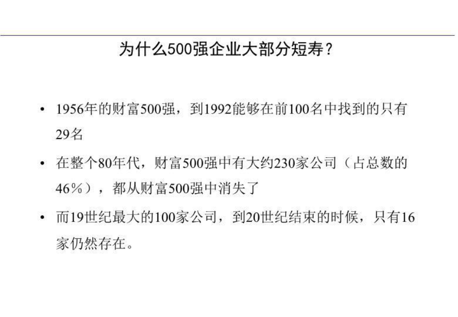 最新价值营销与品牌塑造课件.ppt_第3页