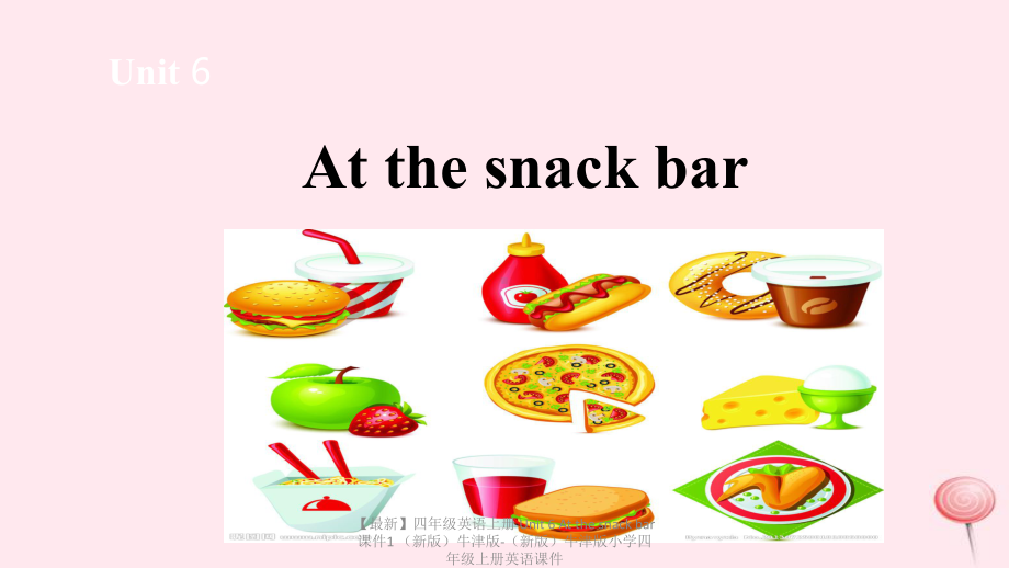 四年级英语上册-Unit-6-At-the-snack-bar课件1-(新版)牛津版-(新版.pptx（纯ppt,不包含音视频素材）_第1页