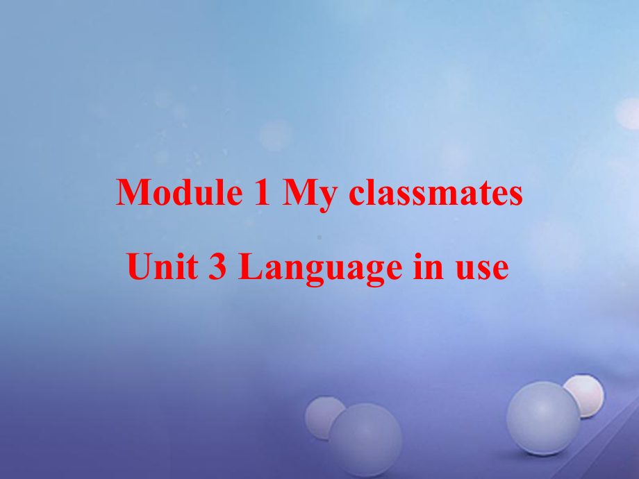 七年级英语上册Module1MyclassmatesUnit3Languageinuse教学课件(新版)外研版-31.ppt（纯ppt,不包含音视频素材）_第1页