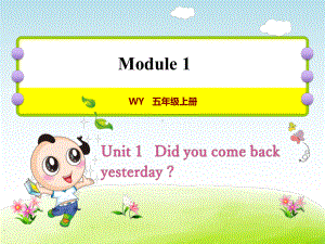 外研版五年级英语上册课件Module-1.ppt（纯ppt,不包含音视频素材）