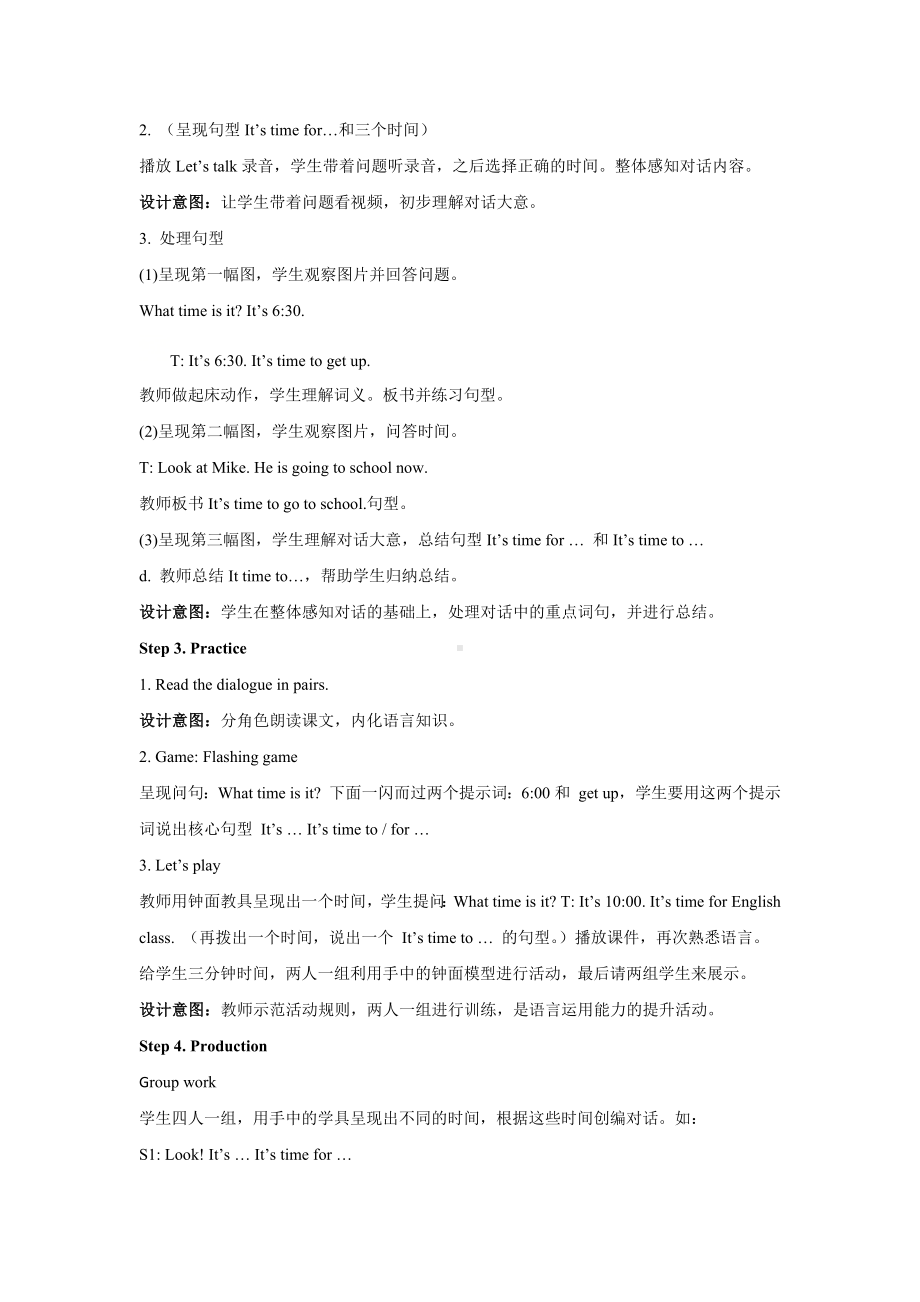 四年级英语下册教案：Unit 2 What time is it？Part B Let’s talk人教PEP版.docx_第2页