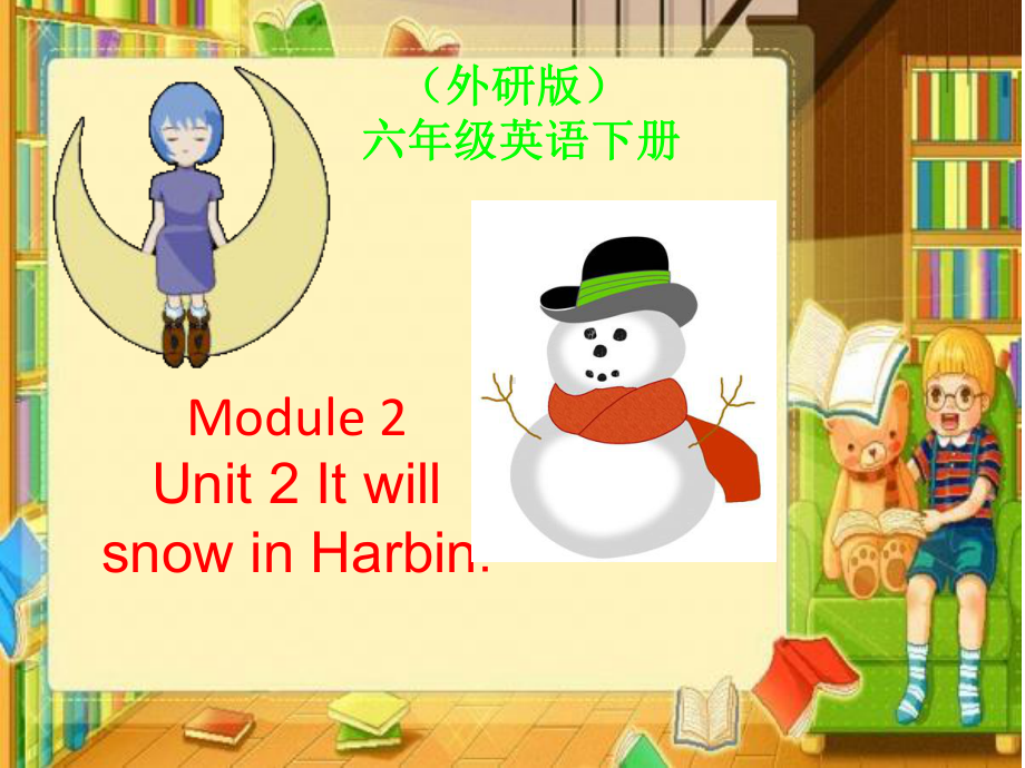 六年级下册英语课件-Module-2Unit-2-It-will-snow-in-Harbin∣外研版(三起).ppt（纯ppt,不包含音视频素材）_第1页