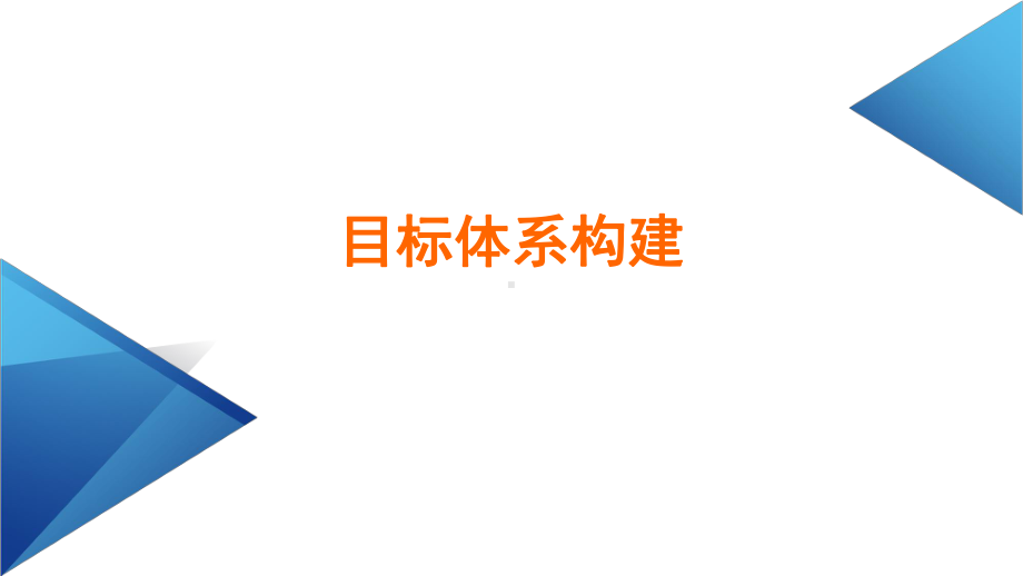 人教版必修第三册课件：112导体的电阻-2.ppt_第3页