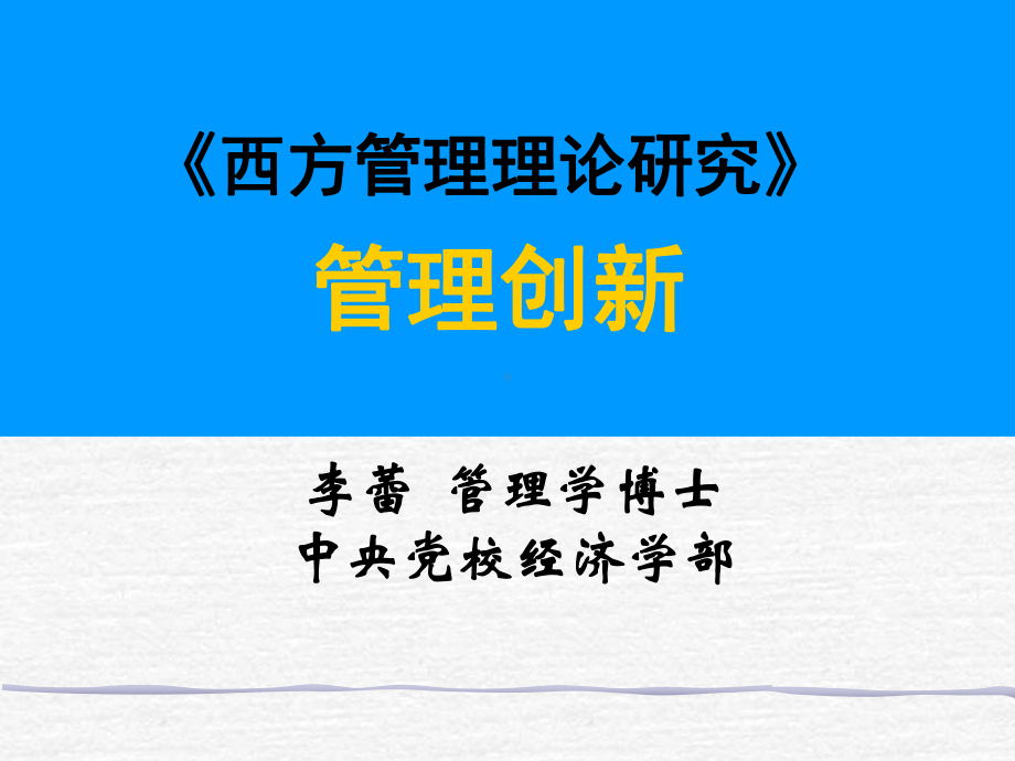 绿色能源标准化生产课件.ppt_第1页