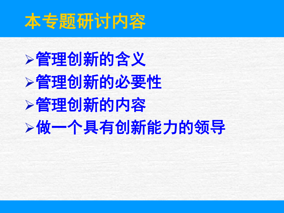 绿色能源标准化生产课件.ppt_第2页