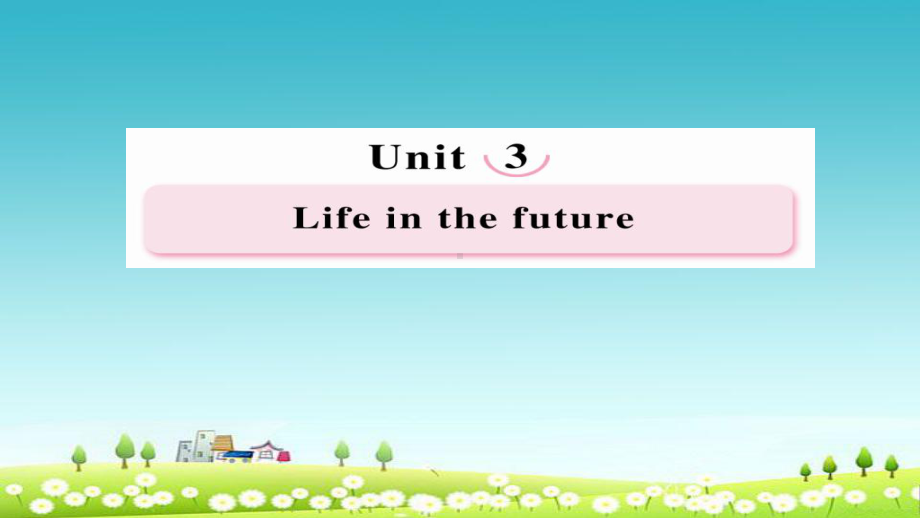 人教版高中英语必修五Unit-3《Life-in-the-future-Reading-&-Comprehending》课件.ppt（纯ppt,不包含音视频素材）_第1页