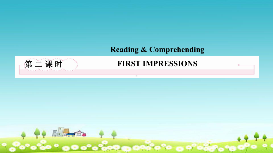 人教版高中英语必修五Unit-3《Life-in-the-future-Reading-&-Comprehending》课件.ppt（纯ppt,不包含音视频素材）_第2页