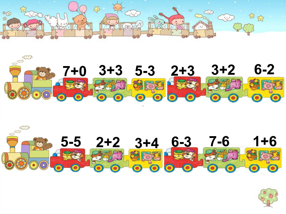 新苏教版一年级数学上册《-10以内的加法和减法-8得数是8的加法和8减几》优质课件-26.ppt_第2页