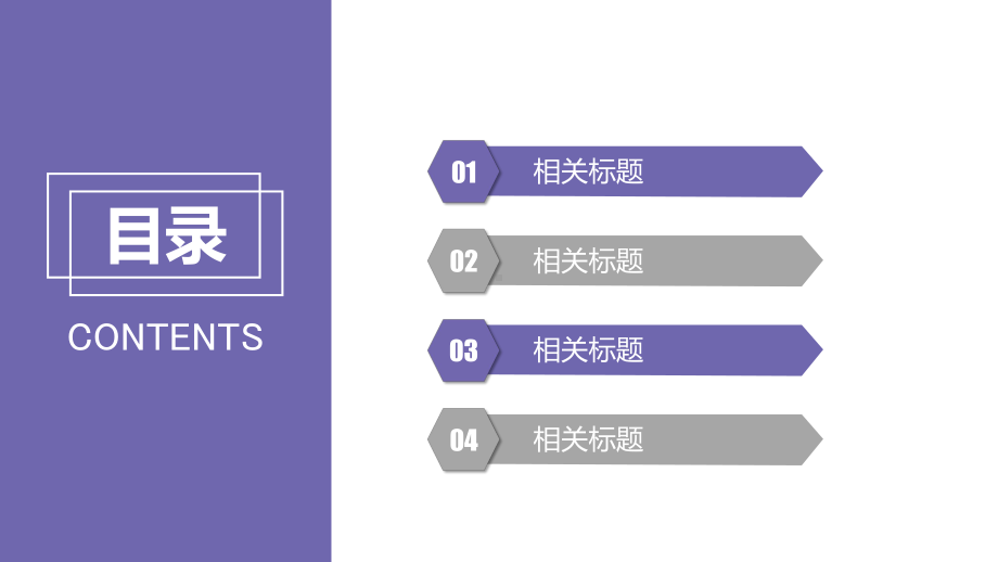 精美蝴蝶结紫色魅情汇报总结工作总结汇报计划经典高端模板课件.pptx_第2页