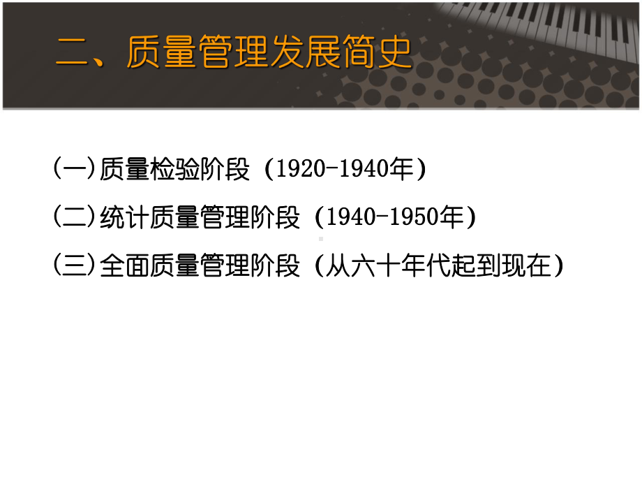 已遂事故和未遂事故或事故隐患1课件.ppt_第3页