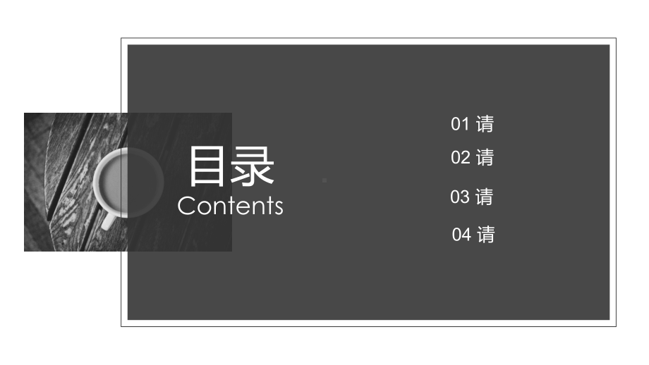 欧美风品牌企业宣经典高端创意模板课件.pptx_第2页