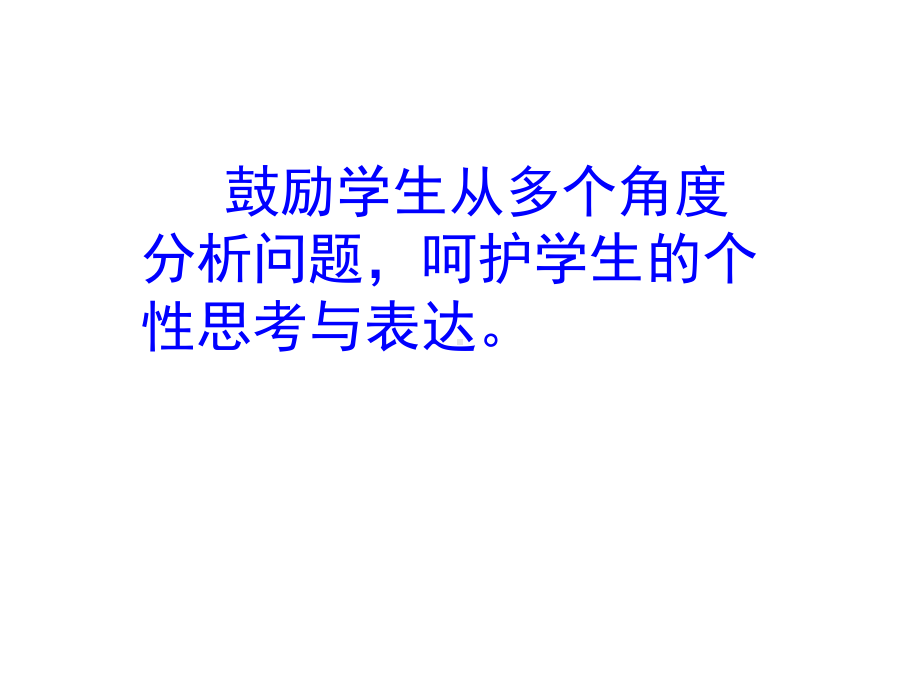 平潭南平三明龙岩漳州泉州莆田宁德厦门福州全校际类别课件.ppt_第3页