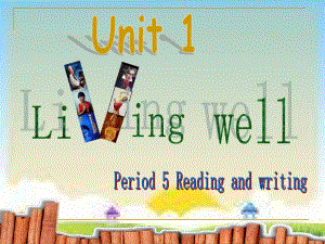 人教版选修7-Unit1LivingwellReadingandwriting课件.ppt（纯ppt,不包含音视频素材）