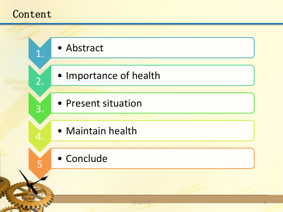 经典health-健康主题课件.ppt_第2页