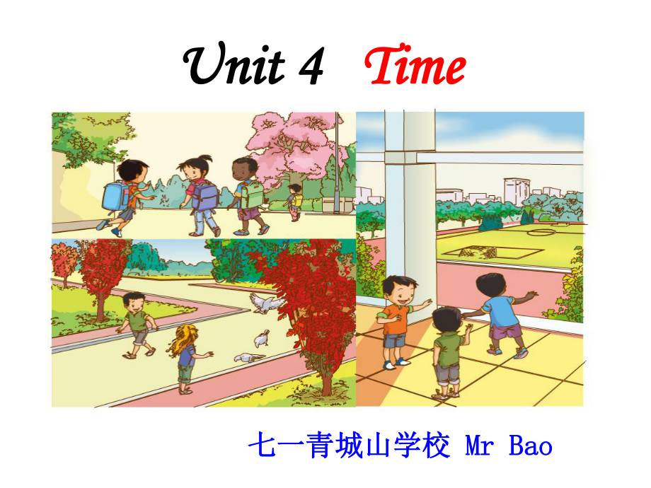 人教版英语二年级下册Unit-4-Timedoc资料课件.ppt（纯ppt,不包含音视频素材）_第1页