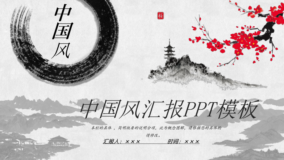 项目组高端创意工作总结汇报计划高端创意模板课件.pptx_第1页