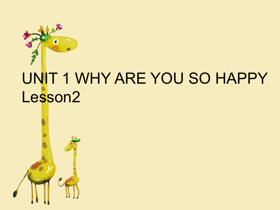 四年级上册英语课件-UNIT-1-WHY-ARE-YOU-SO-HAPPY-Lesson-2-2｜北京课改版.ppt（纯ppt,不包含音视频素材）_第1页