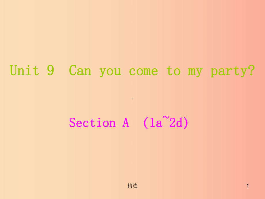 八年级英语上册-Unit-9-Can-you-come-to-my-party课件-新人教版.ppt（纯ppt,不包含音视频素材）_第1页