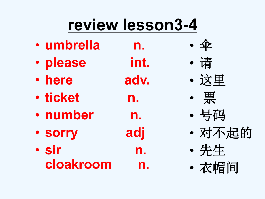 新概念第一册5-6课课件-.ppt_第3页