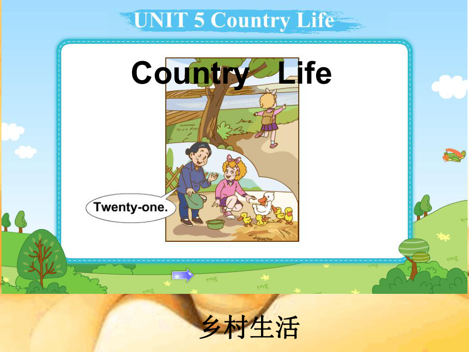 五年级下册英语课件-Unit-5Lesson-1-There-is-a-river-near-the.ppt（纯ppt,不包含音视频素材）_第1页