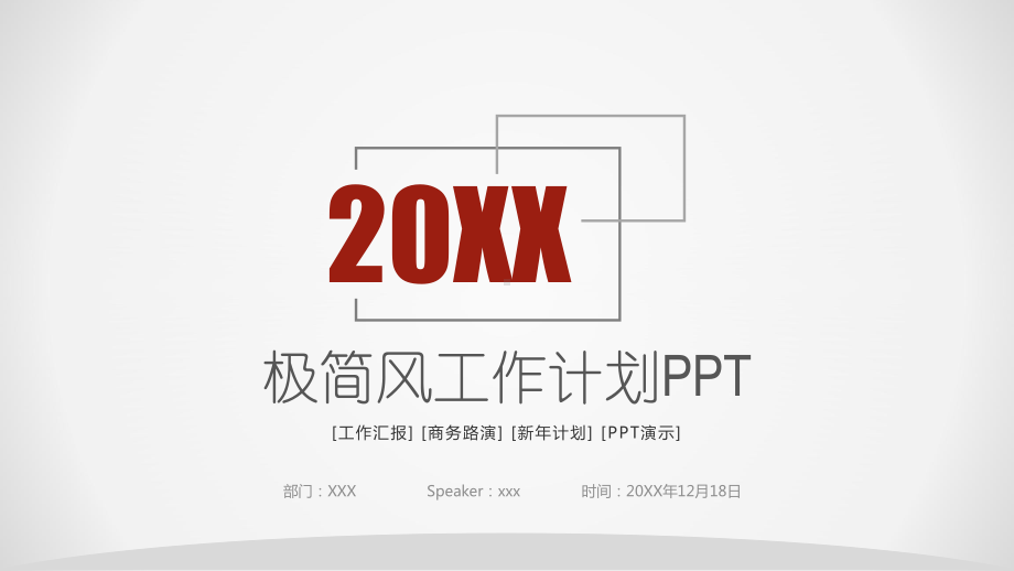 保险公司工作总结完整模板课件.pptx_第1页