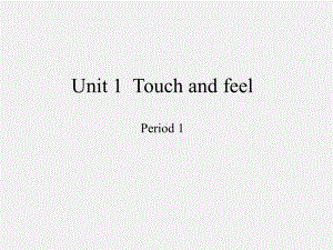 沪教版三年级起点小学四年级英语下册Unit-1-Touch-and-feel-Period-1-课件1.ppt（纯ppt,不包含音视频素材）