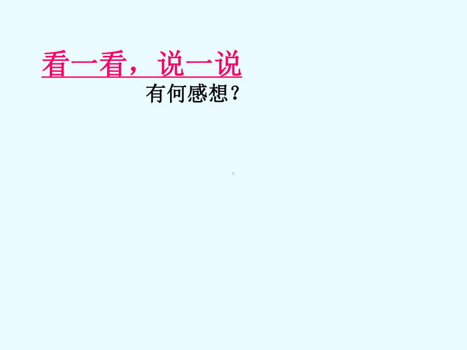 家庭消防安全教育课件.ppt_第2页