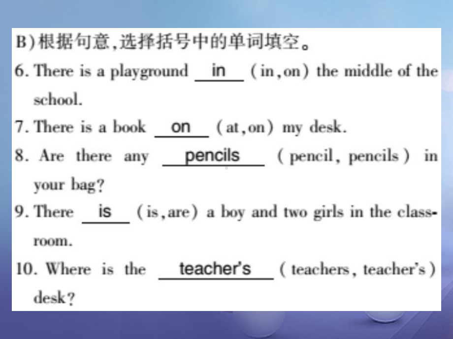 七年级英语上册Module3MyschoolUnit3Languageinuse习题课件(新版)外研版-3.ppt（纯ppt,不包含音视频素材）_第2页