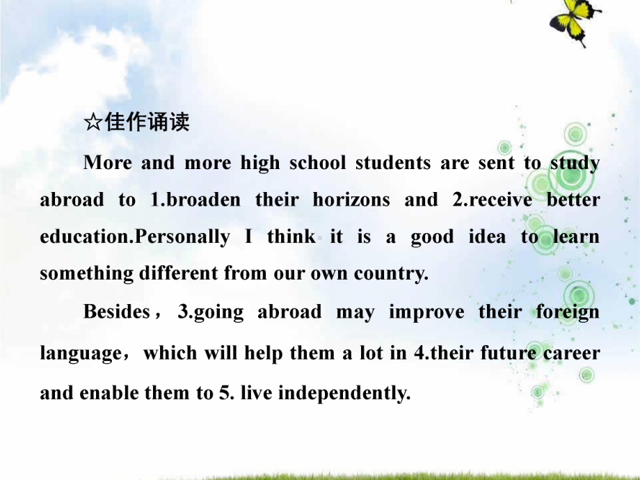 人教版英语一轮复习知识点复习讲解课件：选修7-Unit5.ppt（纯ppt,不包含音视频素材）_第2页