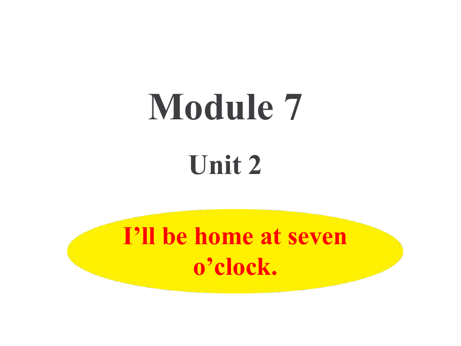 五年级下册英语课件-M7 U2-I'll be home at seven o'clock. (2) 外研版（三起）(共23张PPT).ppt_第1页