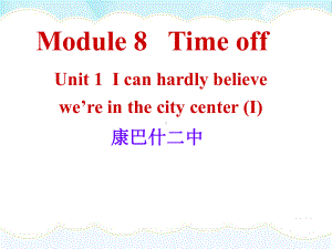 外研版八年级英语下册：Module-8-Unit-1-I-can-hardly-believe-we’re-in-the-city-center-(I)课件.ppt（纯ppt,不包含音视频素材）