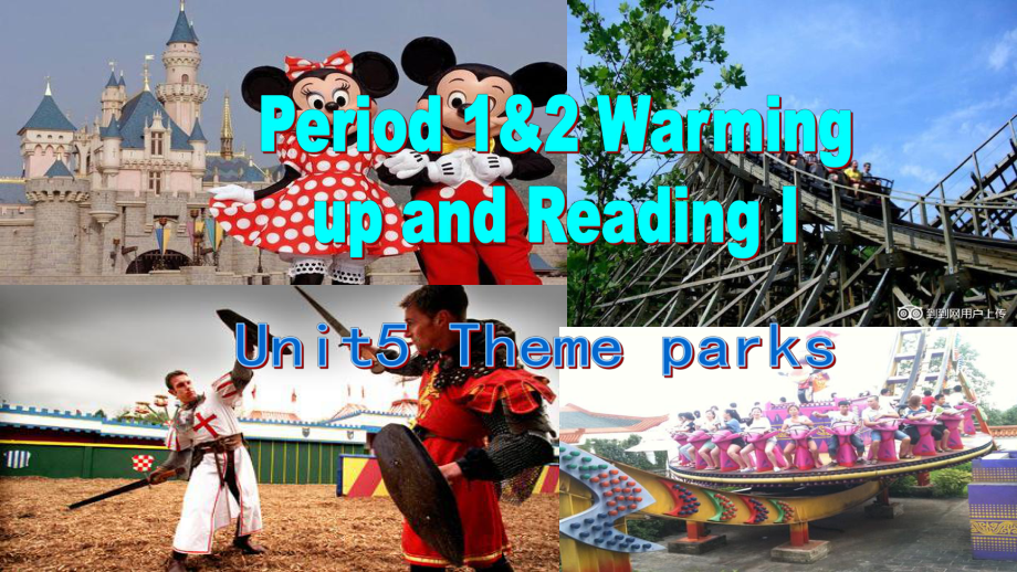 高中英语人教版必修四Book4-Unit5-Theme-Parks-Reading课件.ppt（纯ppt,不包含音视频素材）_第2页