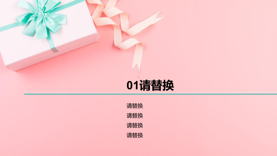 简洁月度工作总结汇报计划高端创意模板课件.pptx_第3页