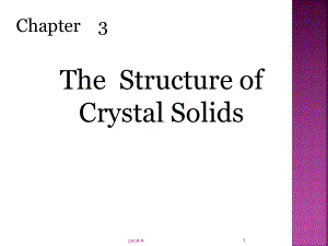 晶体结构-structure-of-crystal-solid课件.ppt