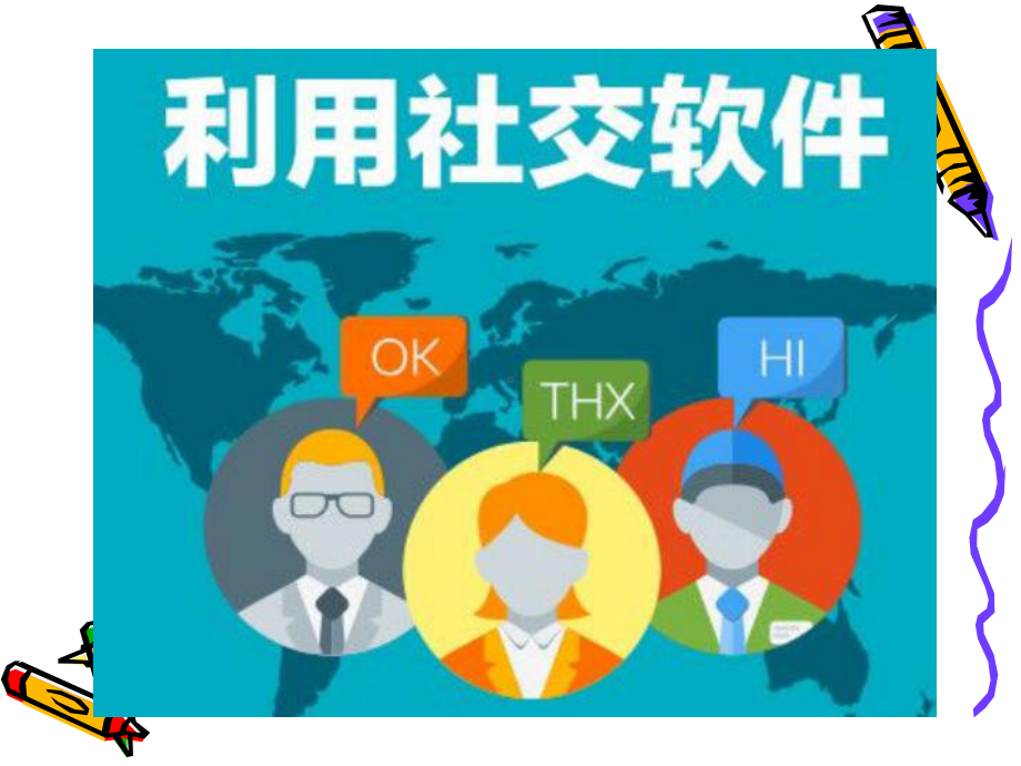 最新48种常见的电信诈骗手段课件.ppt_第3页