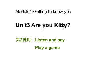 三年级上册英语课件-Unit-3《Are-you-Kitty》(第2课时)｜牛津上海版(三起).ppt（纯ppt,不包含音视频素材）