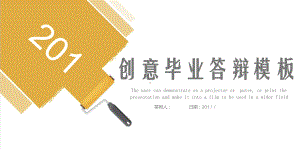 创意毕业答辩工作总结汇报计划高端创意模板课件.pptx