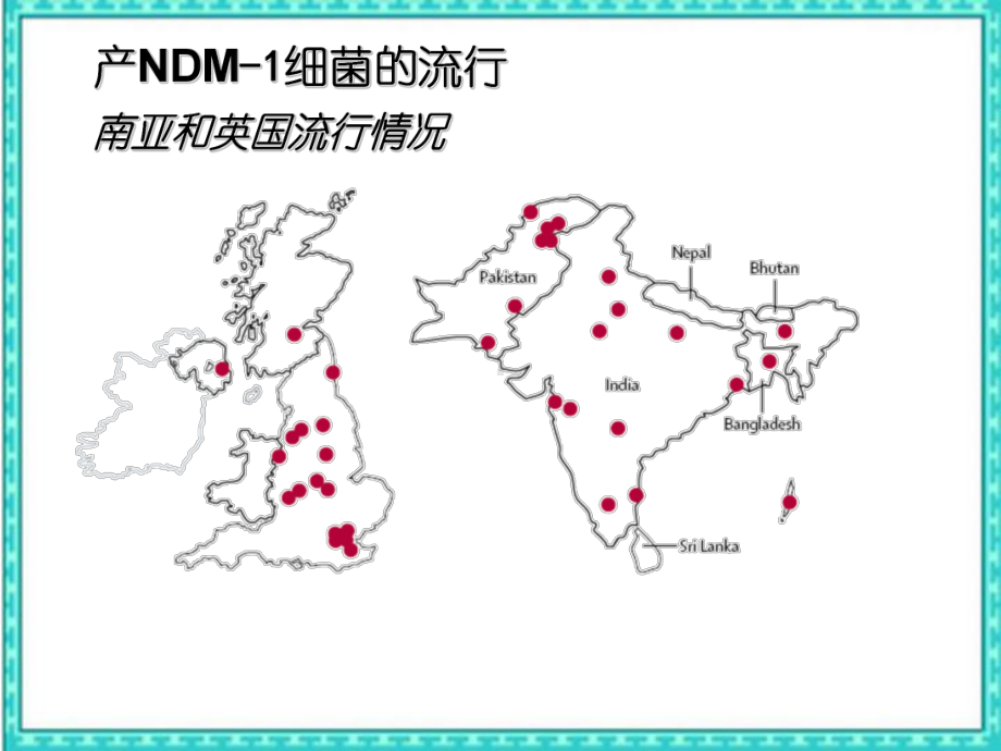 儿童感冒概念和合理用药原则及要求课件.ppt_第3页