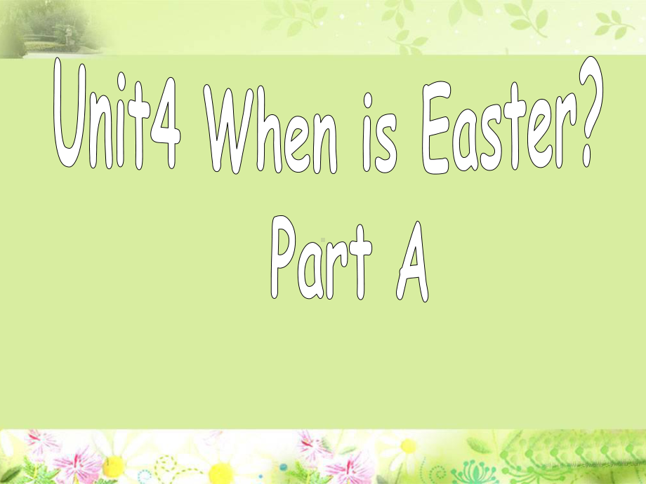 最新人教版(PEP版)英语五年级下册Unit-4-When-is-Easter-Part-A-3公开课课件.ppt（纯ppt,不包含音视频素材）_第1页