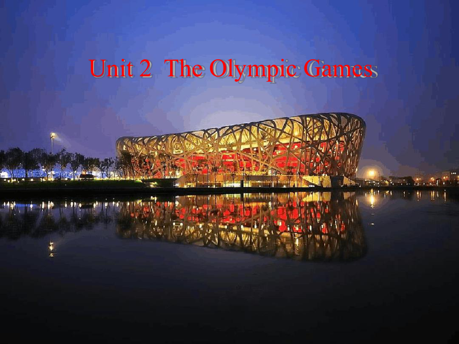 人教版高中英语-必修二-Unit2-The-Olympic-Games-Reading课件-2共.ppt（纯ppt,不包含音视频素材）_第1页