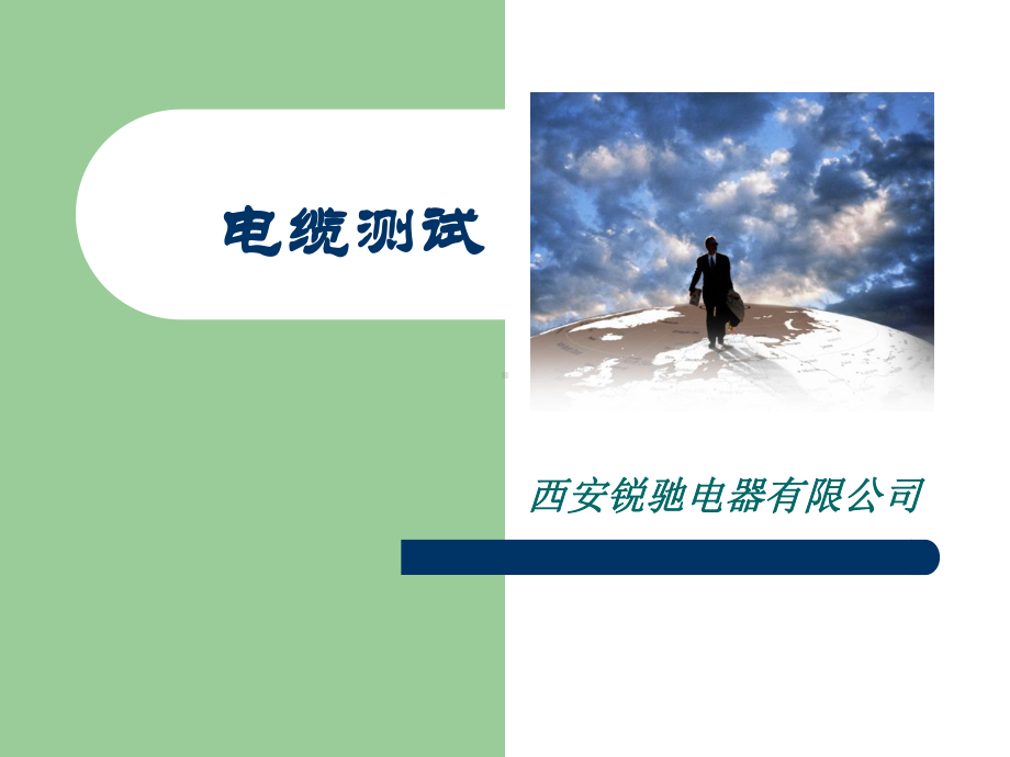 电流取样法波形判断课件.ppt_第1页